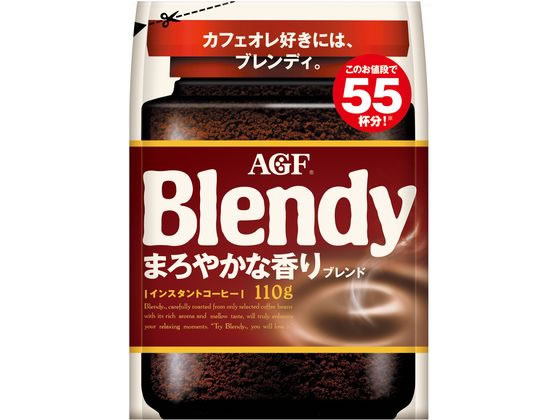 味の素AGF ブレンディまろやかな香りブレンド袋110g 70673 味の素AGF ブレンディまろやかな香りブレンド袋110g 70673