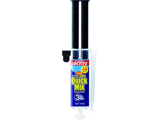 LOCTITE クイックミックス 14ml LQM-014