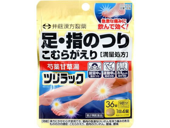 井藤漢方製薬 ツリラック 36錠【第2類医薬品】