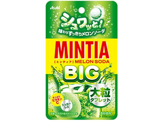 ATqO[v ~eBA \[_BIG 20g
