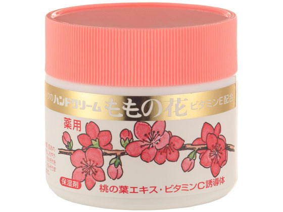 オリヂナル ももの花 ハンドクリーム 70G オリヂナル ももの花 ハンドクリーム 70G