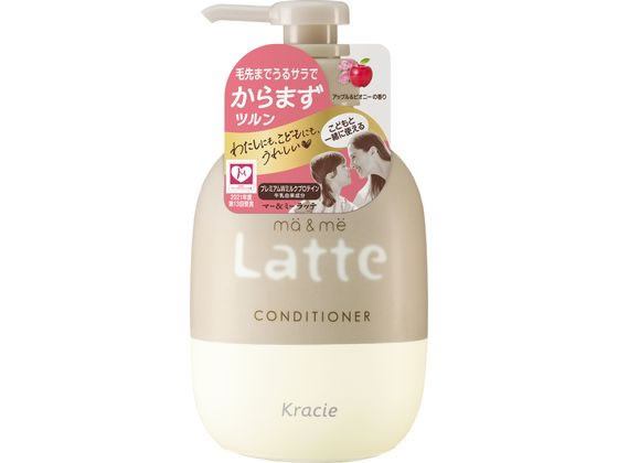 クラシエ マー&ミー コンディショナー 490g