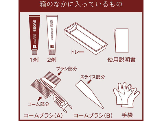 ヘンケル サイオス オレオクリームヘアカラー 3M オリーブマット(1