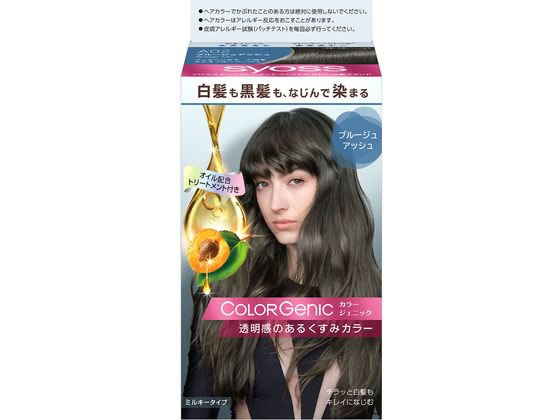 ヘンケル サイオス カラージェニック ミルキーヘアカラー A02 ブルージュアッシュ