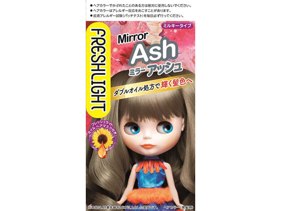 ヘンケル フレッシュライト ミルキーヘアカラー ミラーアッシュ(1セット)