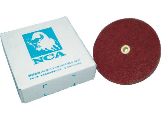 NCA ファブリックホイール(万能タイプ) A10 HFL-004 200X25 NCA ファブリックホイール(万能タイプ) A10 HFL-004 200X25
