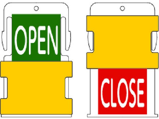 IM スライド表示タグ OPEN CLOSE (OPEN - 緑地に白 ／ CLOSE - 赤字に白) AIST6-EN