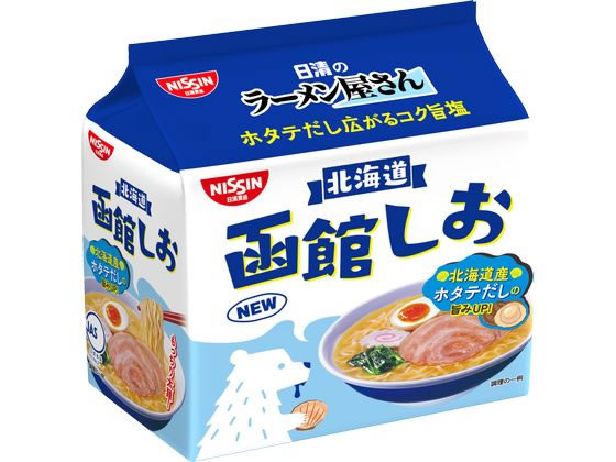 日清食品 日清のラーメン屋さん 函館しお5食パック 日清食品 日清のラーメン屋さん 函館しお5食パック