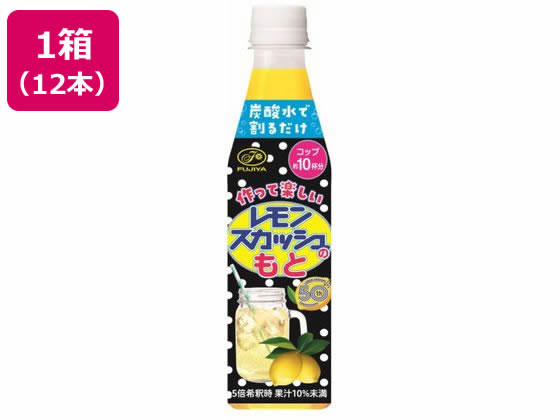 伊藤園 不二家 レモンスカッシュのもと 350mL×12本 伊藤園 不二家 レモンスカッシュのもと 350mL×12本