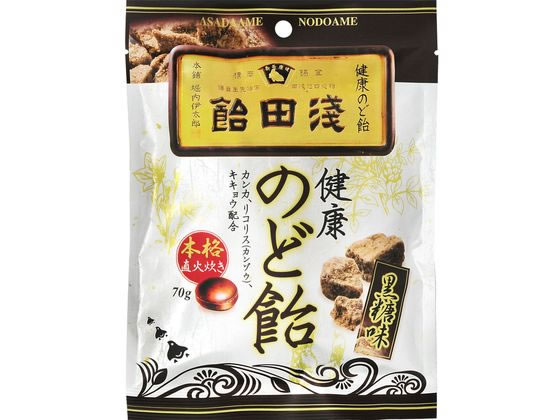 浅田飴 のど飴 黒糖味 70G 浅田飴 のど飴 黒糖味 70G