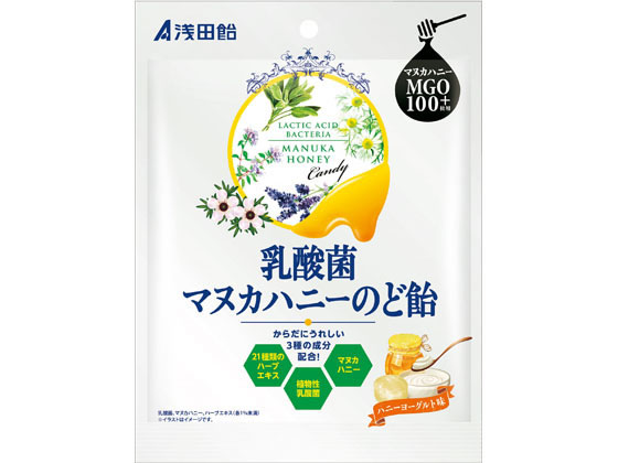 浅田飴 乳酸菌 マヌカハニーのど飴 60gが175円 ココデカウ 浅田飴 乳酸菌 マヌカハニーのど飴 60gが175円 ココデカウ