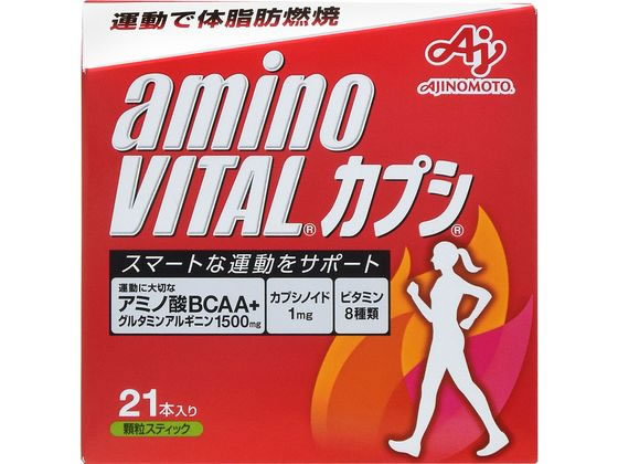 味の素 アミノバイタル カプシ(21本入) 味の素 アミノバイタル カプシ(21本入)