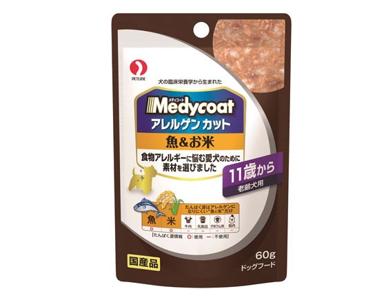 ペットライン アレルゲンカットパウチ 魚&お米 老齢犬用60g 11歳から ペットライン アレルゲンカットパウチ 魚&お米 老齢犬用60g 11歳から