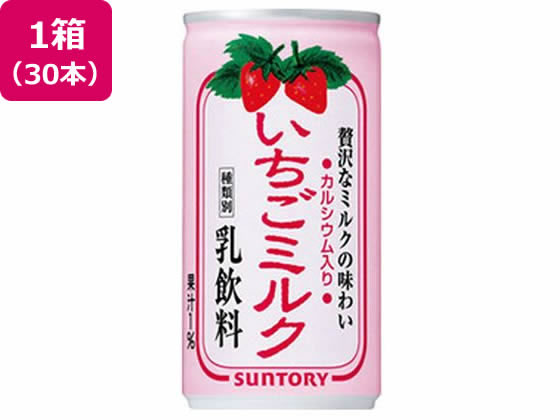 サントリー いちごミルク 190g×30本 サントリー いちごミルク 190g×30本