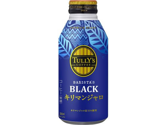 伊藤園 TULLY'S COFFEE キリマンジャロ ボトル缶 390mL 伊藤園 TULLY'S COFFEE キリマンジャロ ボトル缶 390mL