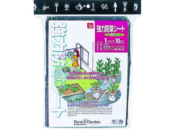 GS 強力防草シート(抗菌剤入り) 7005 GS 強力防草シート(抗菌剤入り) 7005