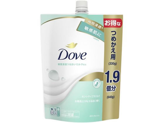 ユニリーバ ダヴ ボディウォッシュ センシティブマイルド 替 640g