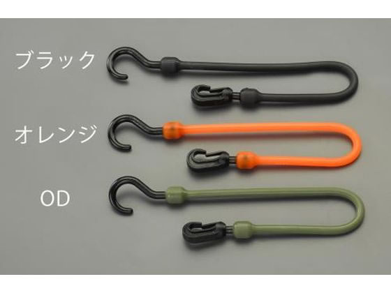 エスコ フック付バンジーコード(耐候性) ブラック 610mm EA628WJ-21 エスコ フック付バンジーコード(耐候性) ブラック 610mm EA628WJ-21