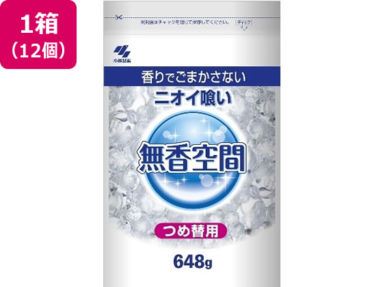 小林製薬 無香空間 特大 つめかえ 648g 12個