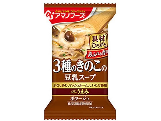 アマノフーズ Theうまみ 3種のきのこの豆乳スープ 9.3g アマノフーズ Theうまみ 3種のきのこの豆乳スープ 9.3g