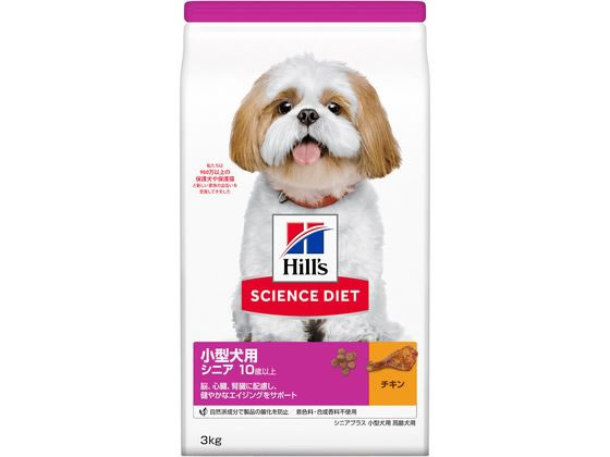日本ヒルズ サイエンス・ダイエット シニアプラス 小型犬用3kg 日本ヒルズ サイエンス・ダイエット シニアプラス 小型犬用3kg