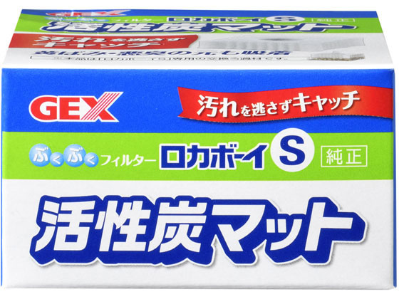ジェックス ロカボーイs 活性炭マットが3円 ココデカウ ジェックス ロカボーイs 活性炭マットが3円 ココデカウ