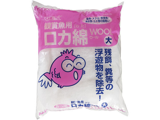 ジェックス ウール 大