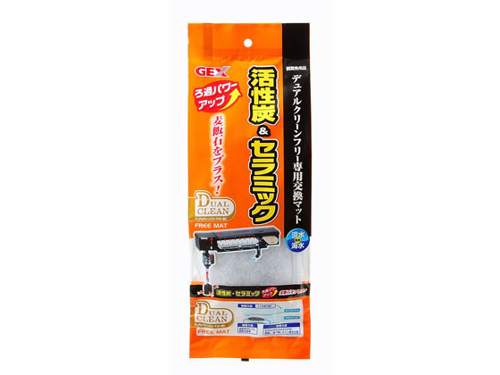 ジェックス デュアルクリーン フリー交換マット