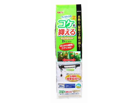 ジェックス コケを抑える デュアルマット