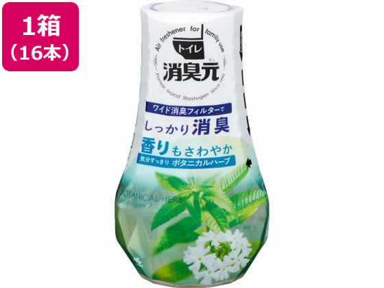 小林製薬 トイレの消臭元 気分すっきり ボタニカルハーブ 16個