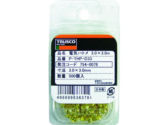 TRUSCO 電気ハトメ 3.0×3.0 500個入 P-THP-D33 TRUSCO 電気ハトメ 3.0×3.0 500個入 P-THP-D33