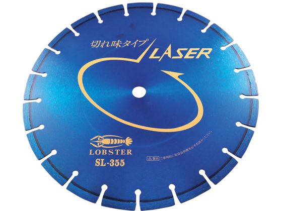 エビ ダイヤモンドカッター レーザー(乾式) 358mm 穴径22mm SL35522 エビ ダイヤモンドカッター レーザー(乾式) 358mm 穴径22mm SL35522