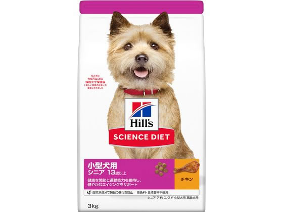 日本ヒルズ サイエンス・ダイエット シニアアドバンスド 小型犬3kg 日本ヒルズ サイエンス・ダイエット シニアアドバンスド 小型犬3kg
