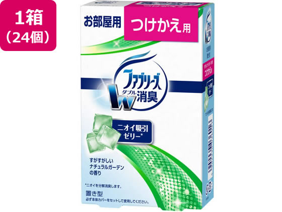 P & G 置き型ファブリーズ ナチュラルガーデンの香り 付替用 24個 P & G 置き型ファブリーズ ナチュラルガーデンの香り 付替用 24個