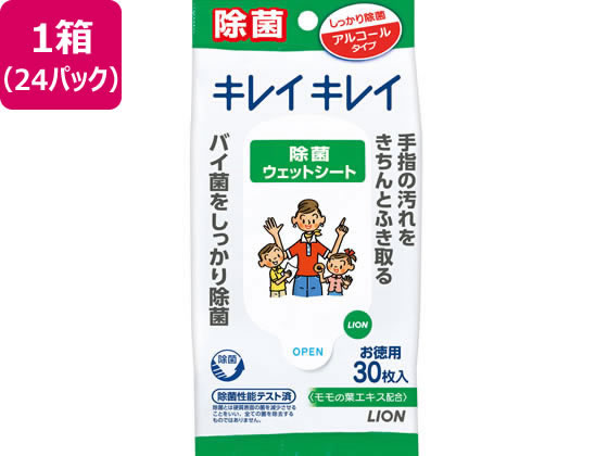 ライオン キレイキレイ 除菌ウェットシート アルコールタイプ 30枚×24パック ライオン キレイキレイ 除菌ウェットシート アルコールタイプ 30枚×24パック