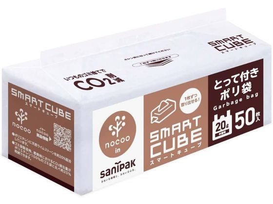 日本サニパック スマートキューブ とって付き 20L 半透明 50枚 日本サニパック スマートキューブ とって付き 20L 半透明 50枚