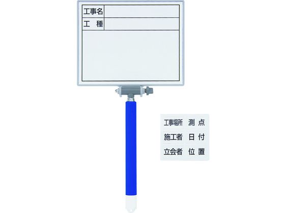 シンワ ホワイトボード ミニ 伸縮式 項目マグシート付 MCW 77627