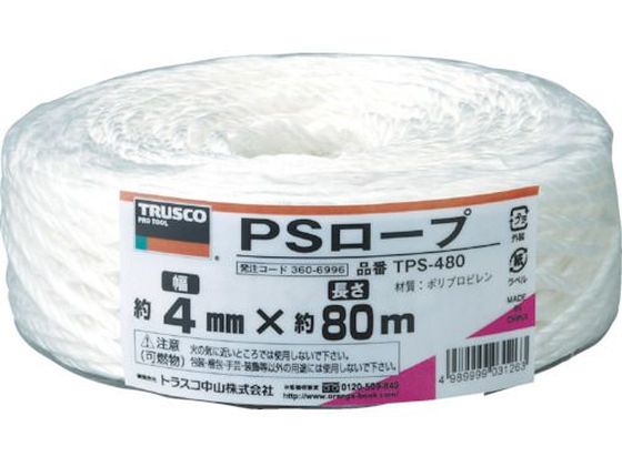 TRUSCO PSロープ 幅4mm×長さ80m 白 TPS-480 TRUSCO PSロープ 幅4mm×長さ80m 白 TPS-480