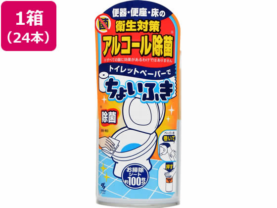 小林製薬 トイレットペーパーでちょいふき 24本 小林製薬 トイレットペーパーでちょいふき 24本