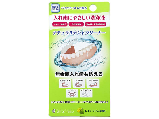 日本ゼトック ナチュラル デントクリーナー 50mL