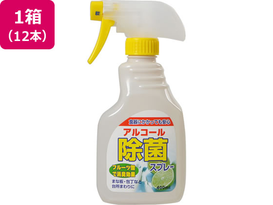 第一石鹸 アルコール除菌スプレー本体 400mL 12本