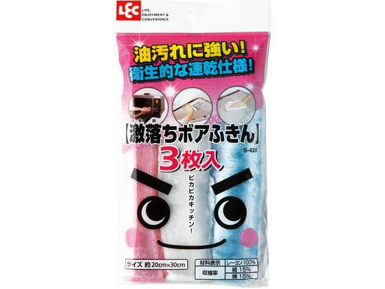 レック 激落ち ボアふきん 3枚入 S-428 レック 激落ち ボアふきん 3枚入 S-428