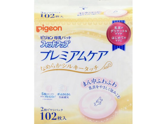 ピジョン 母乳パッド プレミアムケア 102枚
