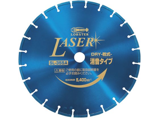 エビ ダイヤモンドカッター NEWレザー(乾式) 355mm SL355A30.5 エビ ダイヤモンドカッター NEWレザー(乾式) 355mm SL355A30.5