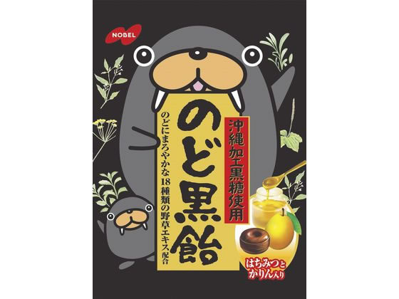 ノーベル のど黒飴 130g ノーベル のど黒飴 130g
