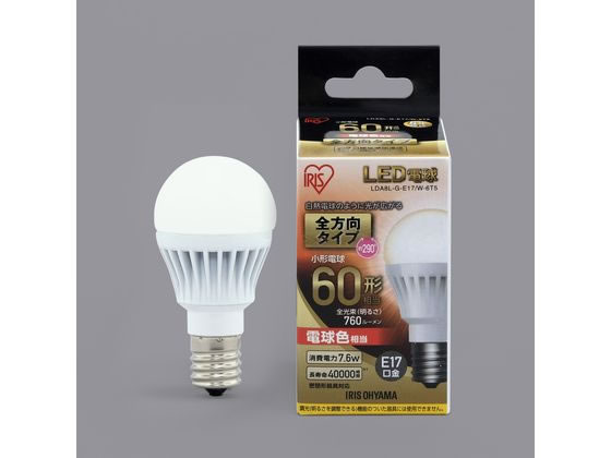 アイリスオーヤマ LED電球 E17 全方向 60形相当 電球色