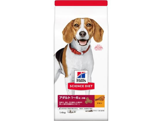 日本ヒルズ サイエンス・ダイエット アダルト 小粒 成犬用 1.4kg
