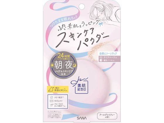 常盤薬品工業 素肌記念日 スキンケアパウダー N02 クリアベージュ