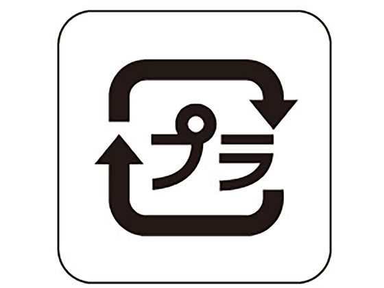 ササガワ 識別表示ラベル シール プラ 2000枚 41-10224
