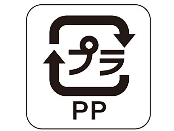 ササガワ 識別表示ラベル シール プラPP 2000枚 41-10225